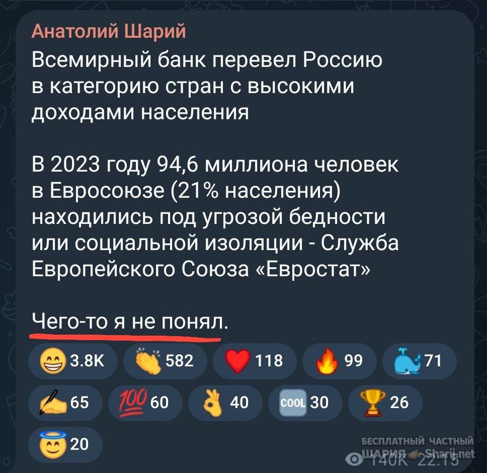 Труха Барселона — фото из публикации