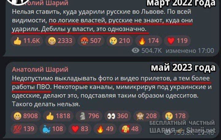 Труха Барселона — фото из публикации