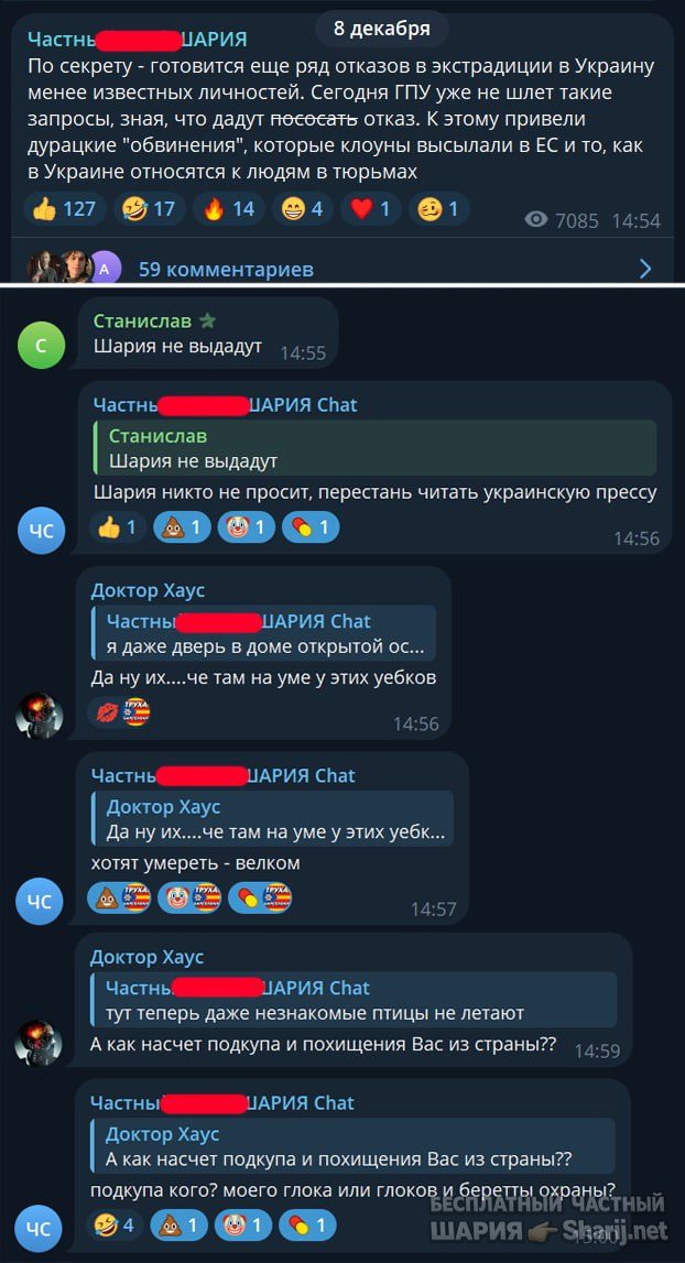 Труха Барселона — фото из публикации
