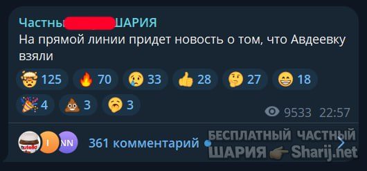 Труха Барселона — фото из публикации