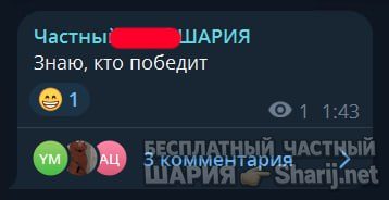 Труха Барселона — фото из публикации