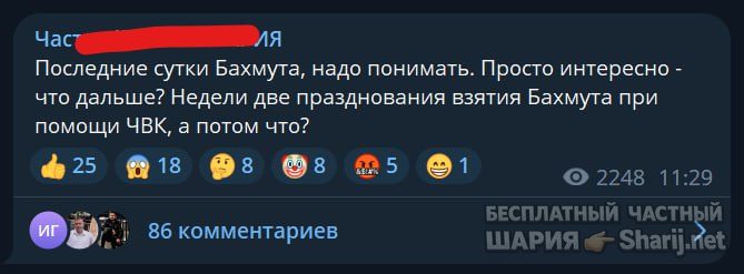 Труха Барселона — фото из публикации
