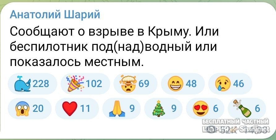 Труха Барселона — фото из публикации