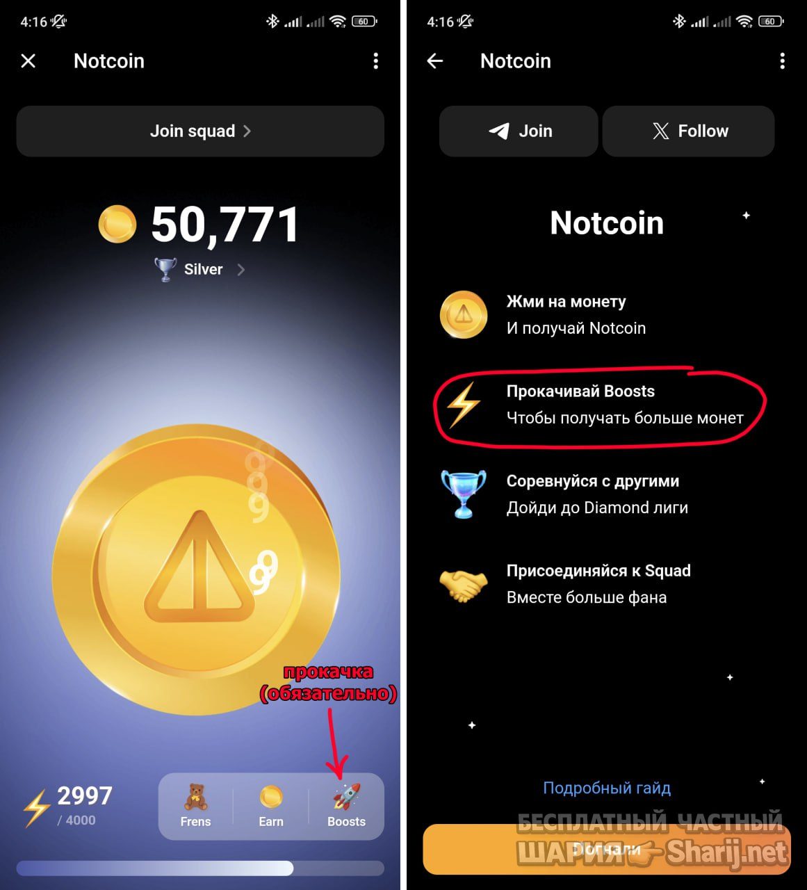 Труха Барселона — фото из публикации
