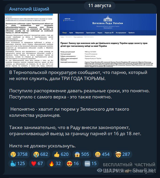 Труха Барселона — фото из публикации