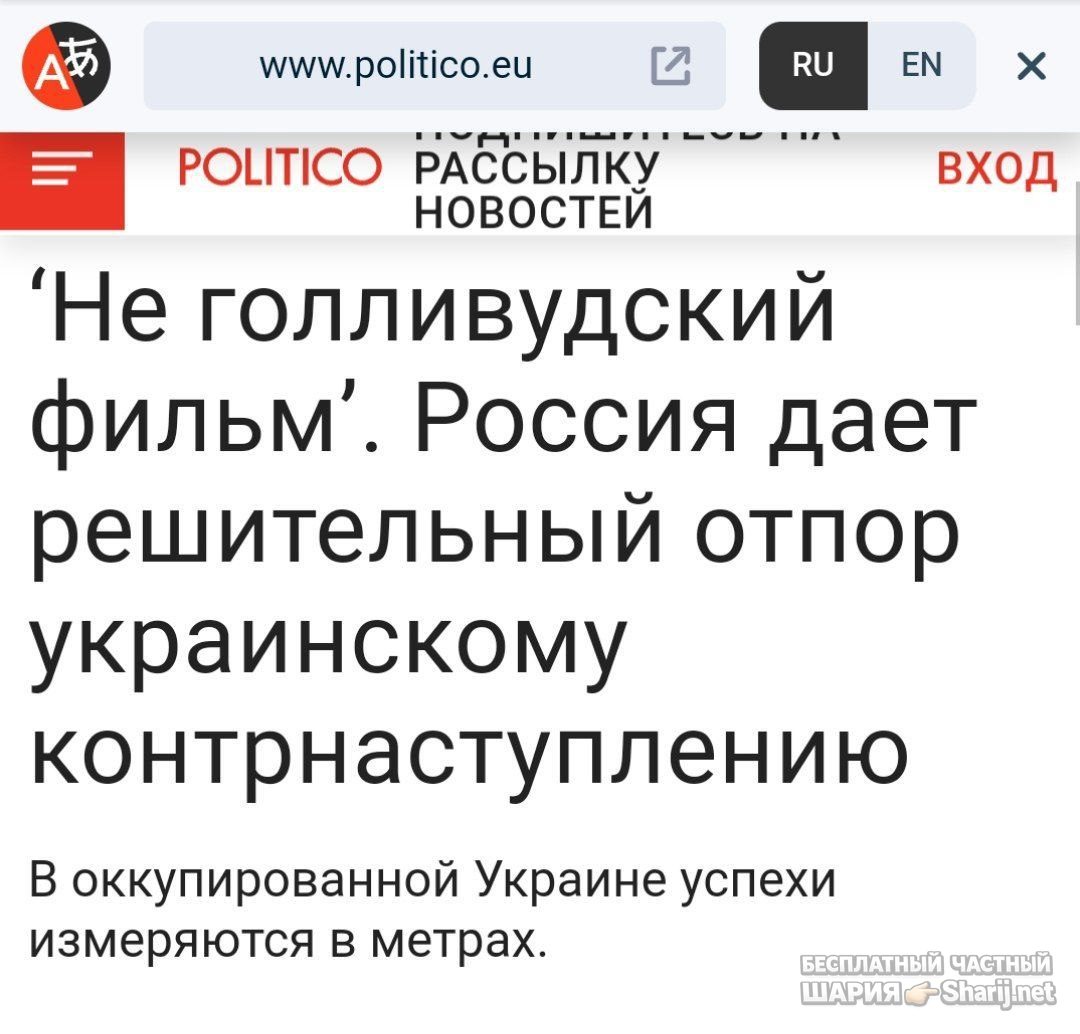 Труха Барселона — фото из публикации