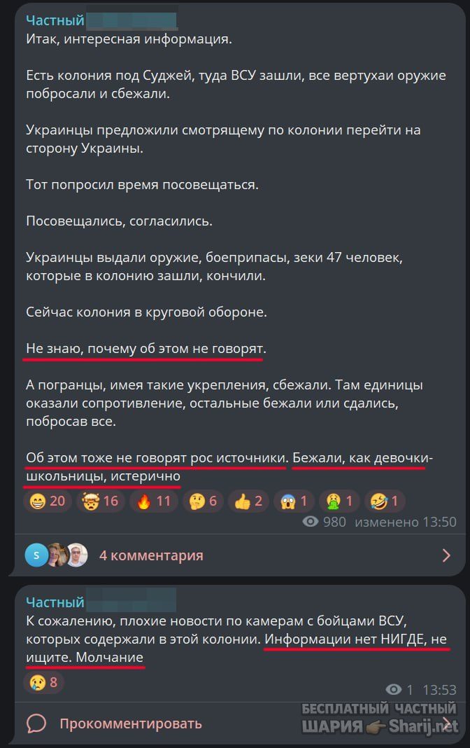 Труха Барселона — фото из публикации