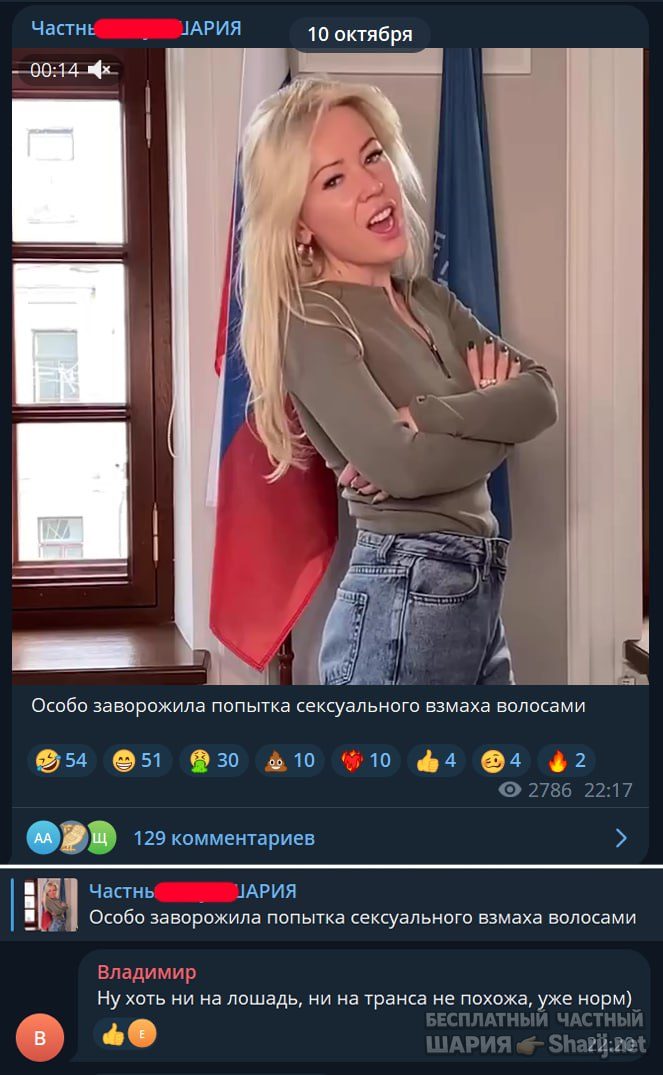 Труха Барселона — фото из публикации