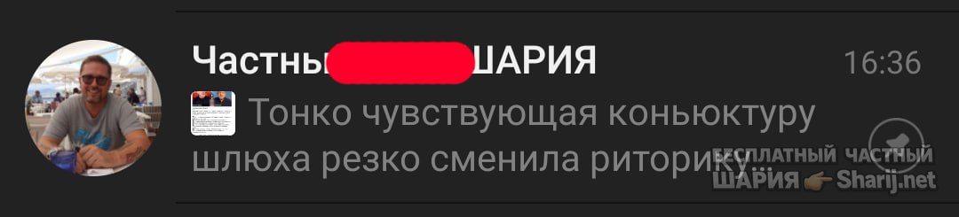 Труха Барселона — фото из публикации