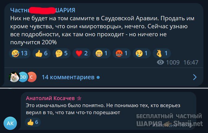 Труха Барселона — фото из публикации