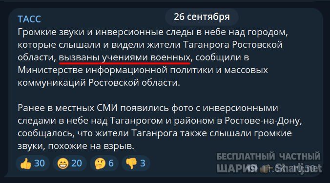 Труха Барселона — фото из публикации