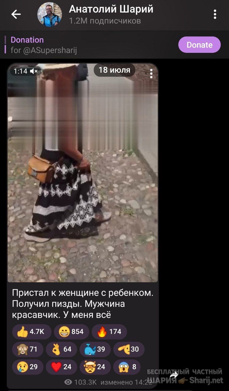 Труха Барселона — фото из публикации