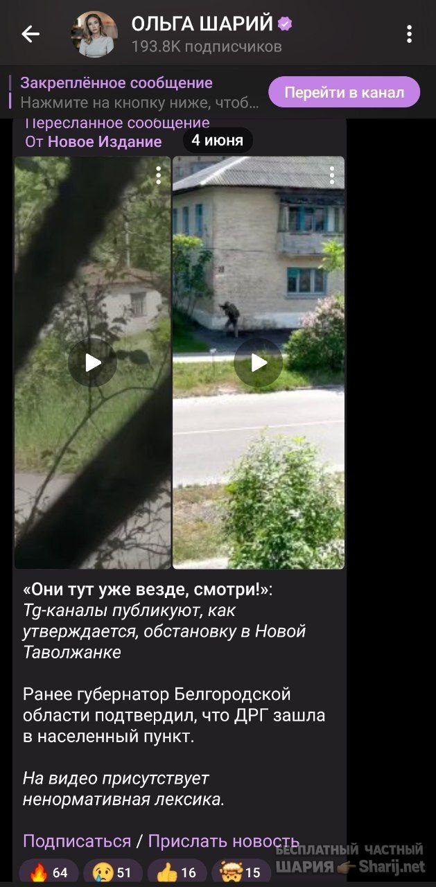 Труха Барселона — фото из публикации