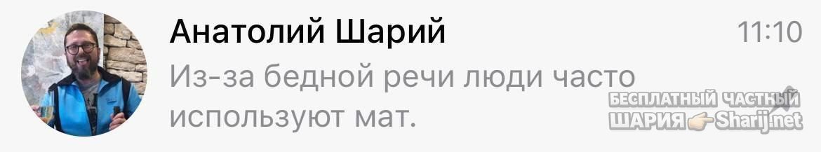 Труха Барселона — фото из публикации