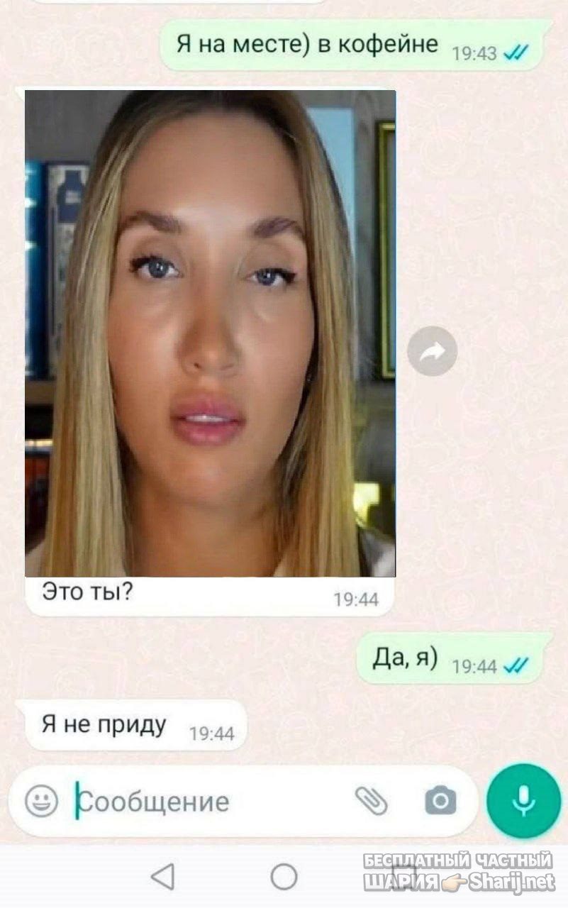Труха Барселона — фото из публикации