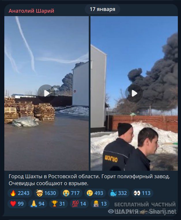 Труха Барселона — фото из публикации