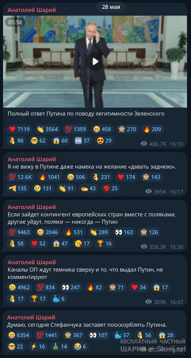 Труха Барселона — фото из публикации