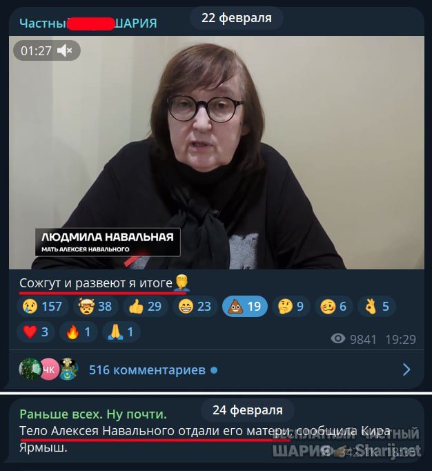 Труха Барселона — фото из публикации
