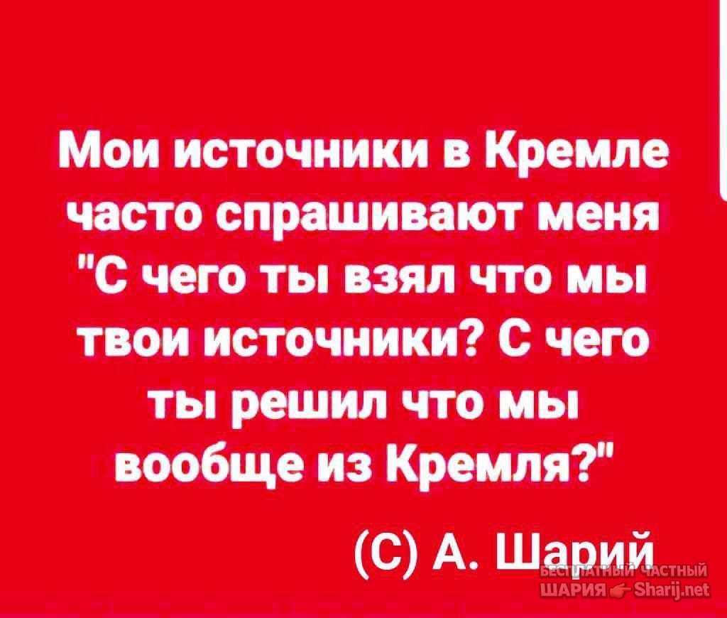 Труха Барселона — фото из публикации