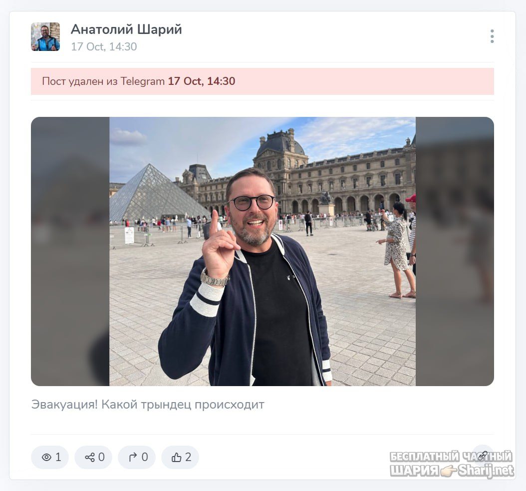 Труха Барселона — фото из публикации