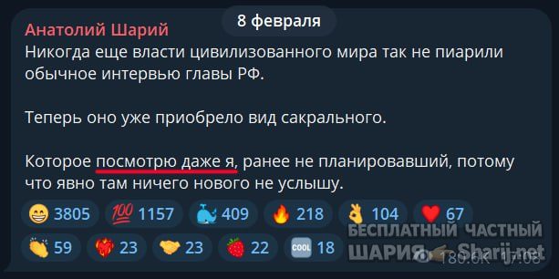 Труха Барселона — фото из публикации