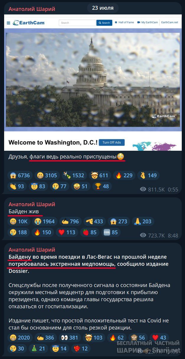 Труха Барселона — фото из публикации