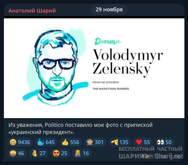 Труха Барселона — фото из публикации