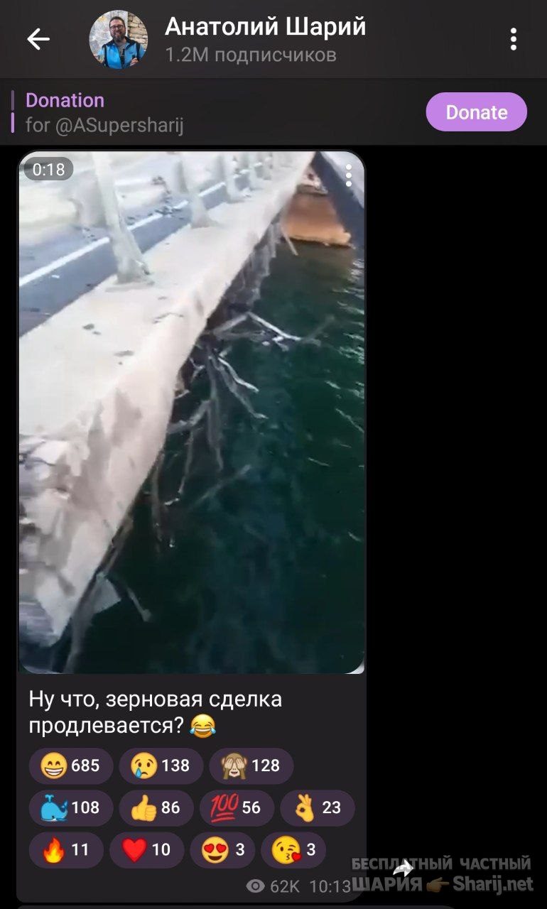 Труха Барселона — фото из публикации