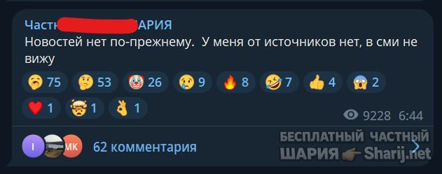 Труха Барселона — фото из публикации