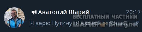 Труха Барселона — фото из публикации
