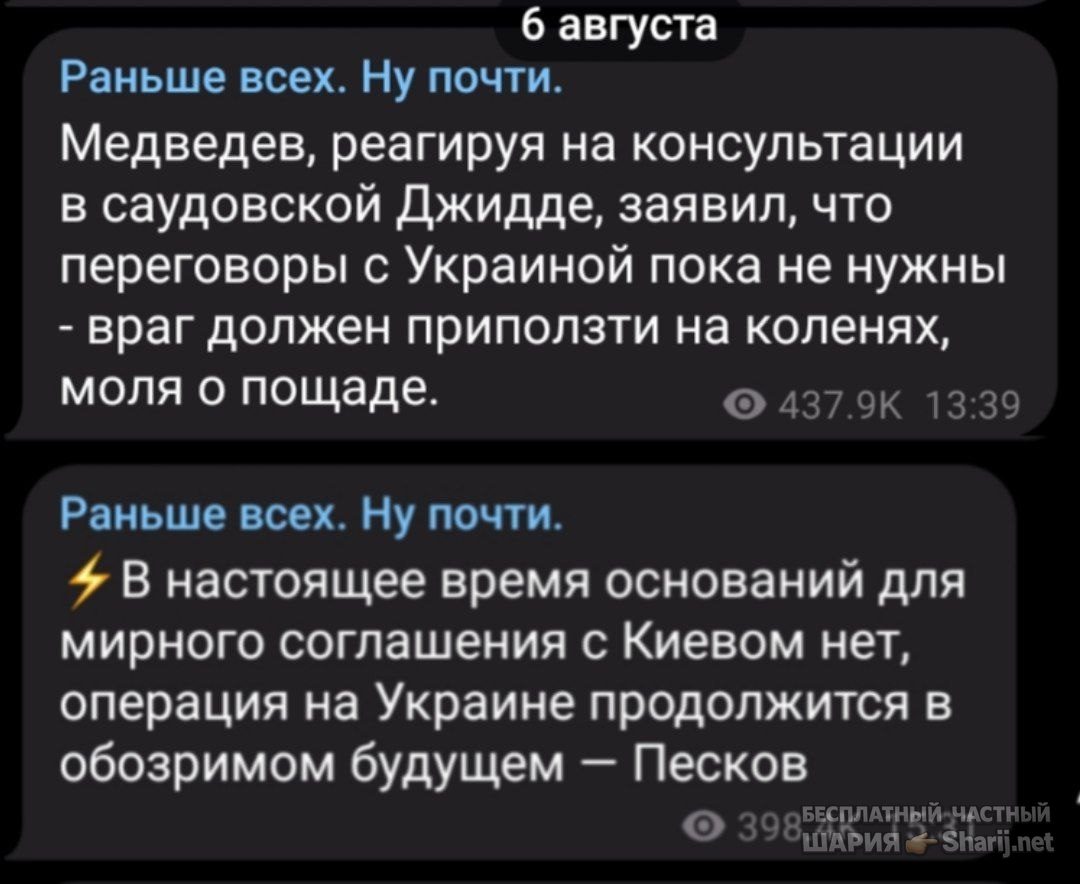 Труха Барселона — фото из публикации