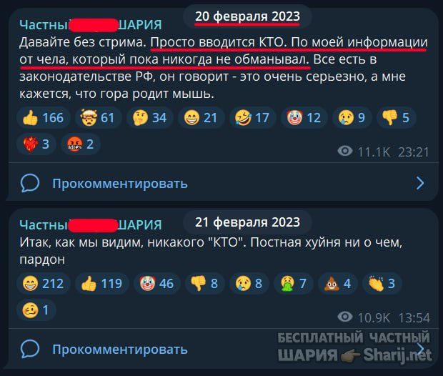 Труха Барселона — фото из публикации