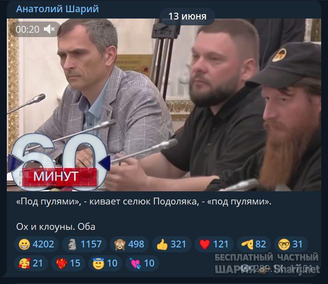 Труха Барселона — фото из публикации
