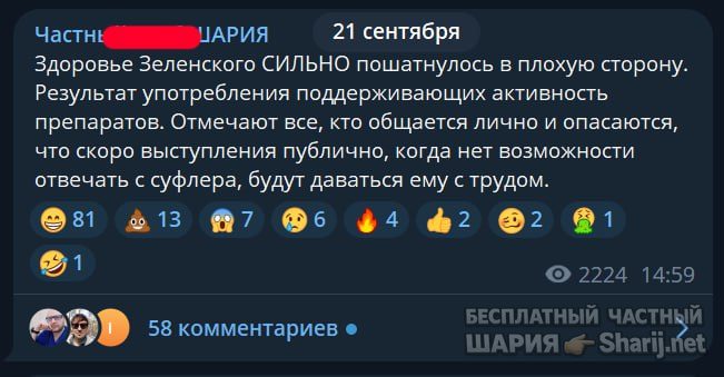 Труха Барселона — фото из публикации