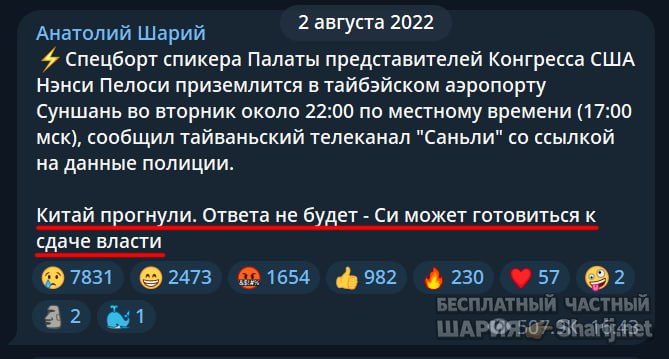 Труха Барселона — фото из публикации