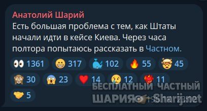 Труха Барселона — фото из публикации