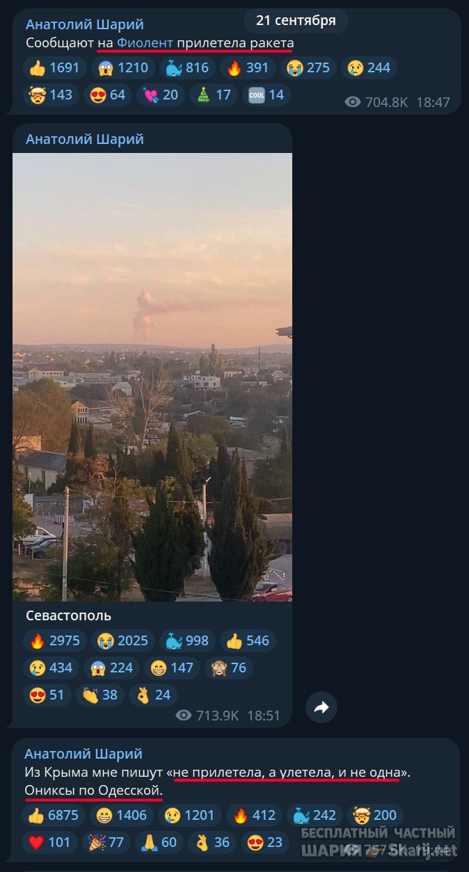 Труха Барселона — фото из публикации