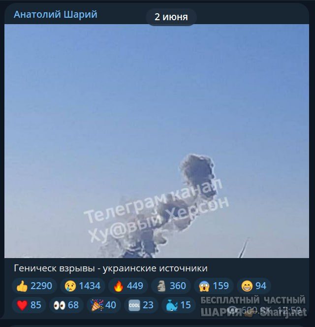 Труха Барселона — фото из публикации