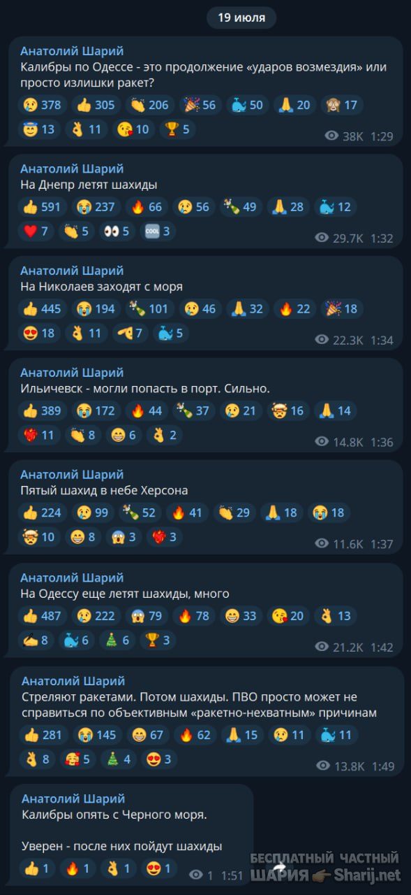 Труха Барселона — фото из публикации