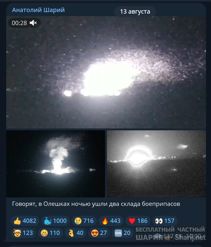Труха Барселона — фото из публикации