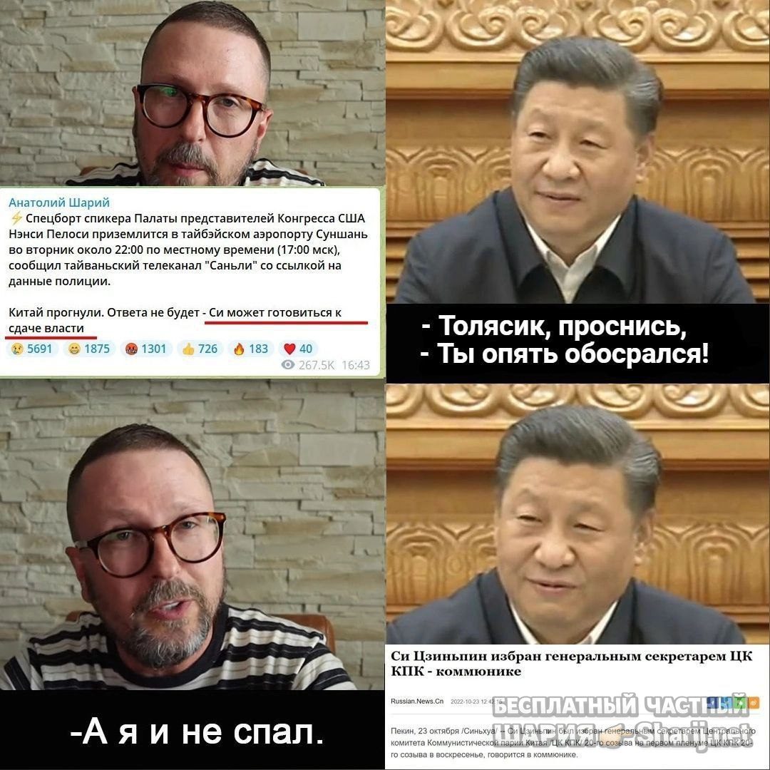 Труха Барселона — фото из публикации