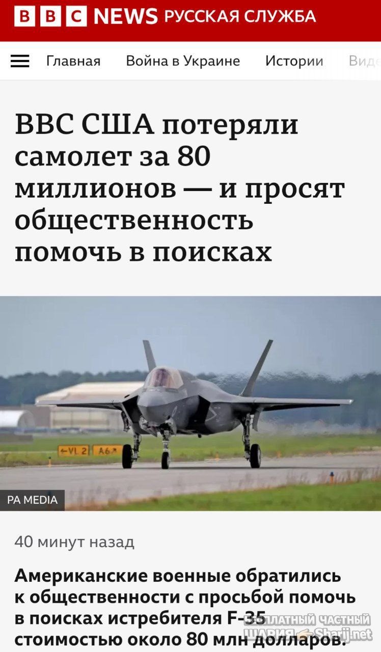 Труха Барселона — фото из публикации