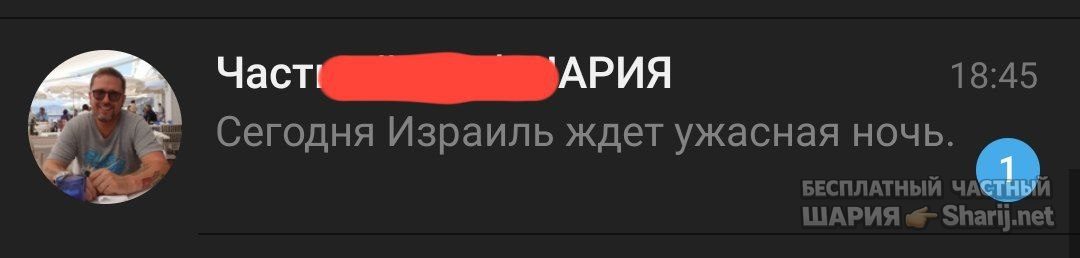 Труха Барселона — фото из публикации