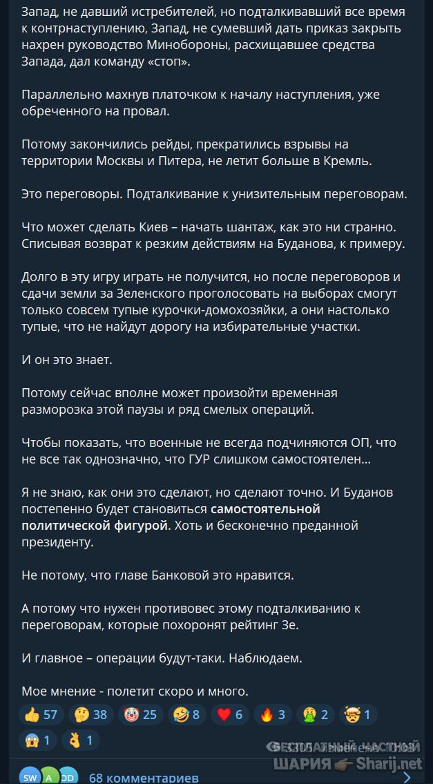 Труха Барселона — фото из публикации