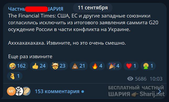 Труха Барселона — фото из публикации