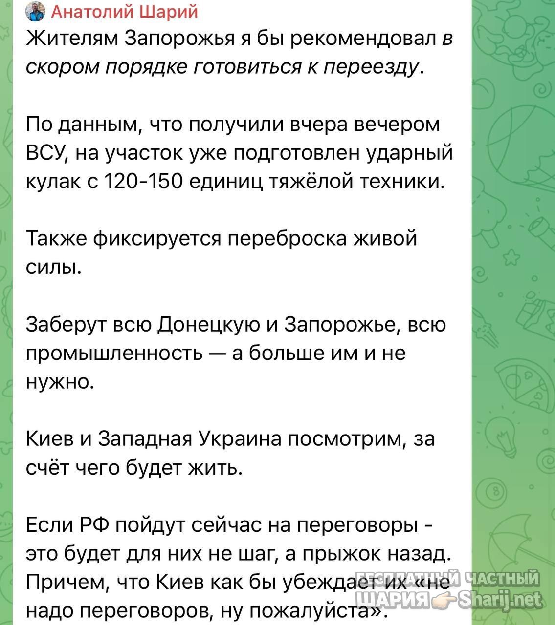 Труха Барселона — фото из публикации