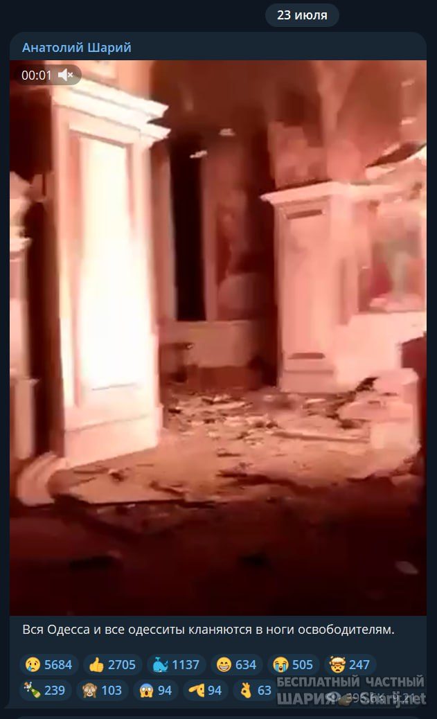Труха Барселона — фото из публикации