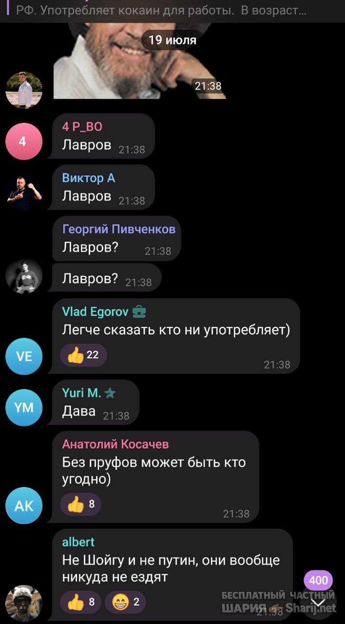 Труха Барселона — фото из публикации
