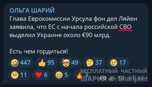 Труха Барселона — фото из публикации