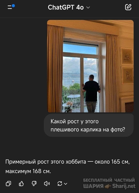 Труха Барселона — фото из публикации